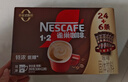 雀巢（Nestle）【樊振东同款】咖啡粉1+2奶香速溶三合一冲调饮品30条450g 实拍图