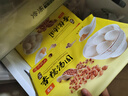 湾仔码头香糯花生汤圆538g28只汤圆元宵早餐点心速冻生鲜食品年货送礼 实拍图