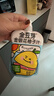 金豆芽金银花柚子汁儿童零食饮料饮品小孩果汁年货礼盒100ml*22袋 实拍图