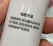 皮宝舒缓修护特润霜15g干敏肌屏障维稳换季修护送女生礼物 实拍图