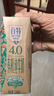 天友百特有机纯牛奶250mI*12盒（礼盒装）4.0g蛋白 130mg钙 智慧有机 实拍图