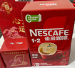 雀巢（Nestle）艺术家合作咖啡礼盒1+2速溶咖啡三合一原味90条年货节送礼伴手礼 实拍图