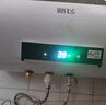 新飞家用电热水器【免费上门安装】出水断电一级能效出租房洗澡40升/50/60/80圆桶2200w遥控款速热节能 50升高配+出水断电+上门安装 实拍图
