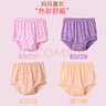 浪莎女士内裤女中老年人加肥加大码妈妈短裤纯棉底裆高腰奶奶三角裤头 实拍图