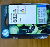 惠普（HP）682原装黑色双支装墨盒 适用hp 2336/2775/2776/2777/2778/2779/4175/4178/6078/6478打印机 实拍图