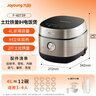 九阳（Joyoung）家用4L3~4人电饭煲电饭锅2斤铁釜内胆1200W IH立体大火3A级好米饭触控大屏40T39 实拍图