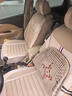 适用于别克凯越05/06/07/08/2011/13/15/18/20款四季汽车座套全包围坐垫 卡其色-标准版【五座】 实拍图