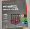 霍尼韦尔（Honeywell）燃油宝强护引擎提动力汽油添加剂强效除碳宝清洗剂 12支装/780ml 实拍图