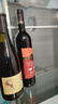 长白山 葡萄酒甜型红酒单支8度秋叶红山葡萄酒国产桃红甜酒原瓶原装 实拍图