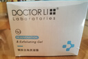 李医生面部温和去角质嫩肤凝露男女深层清洁毛孔果酸全身去死皮洁面150g 实拍图