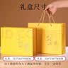 福然金丝皇菊礼盒 菊花茶头采大朵30朵养生茶饮送长辈实用养生礼盒 实拍图