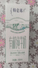 蒙牛特仑苏有机纯牛奶250mL*12盒 品质奶源 年货礼盒 电商定制 实拍图