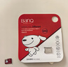 banq&JOY联名款 64GB TF（MicroSD）存储卡U3 C10 A1 V30 4K 高速款行车记录仪&监控摄像头手机内存卡 实拍图