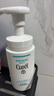 珂润（Curel）保湿洁颜泡沫130ml补充装 洁面氨基酸护肤洗面奶敏肌适用新年礼物 实拍图
