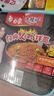 白象 方便面 火鸡面119g*3盒+小龙虾拌面115g*3盒组合拌面泡面整箱6盒 实拍图