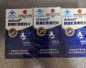 内廷上用北京同仁堂氨糖软骨素钙片3瓶 中老年成人关节钙片补钙增加骨密度 实拍图