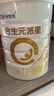 合生元（BIOSTIME）派星 幼儿配方奶粉 3段(12-36个月) 新国标 800克*2罐  实拍图