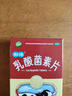 江中 利活 乳酸菌素片0.4g*8片*4板本品用于肠内异常发酵、消化不良、肠炎和小儿腹泻 实拍图
