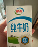 伊利纯牛奶 250ml*16盒 全脂牛奶 年货礼盒装 11月底产 实拍图