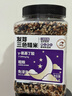瑞利来（RUILILAI）免浸泡发芽三色糙米2斤富硒含量天然花青素全谷物主食富硒米低脂 实拍图