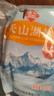 中盐 天山湖盐300g*8【未加碘 无抗结剂】天然湖盐食用盐 中盐出品 实拍图