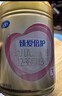飞鹤臻爱倍护 幼儿配方奶粉3段(1-3岁) 900g*6 乳铁蛋白 育儿补贴 实拍图