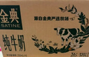 伊利【新鲜日期】金典纯牛奶整箱 250ml*16盒 3.6g乳蛋白 年货礼盒装 实拍图