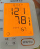 鱼跃（Yuwell）大屏语音电子血压计690F家用血压仪医用高精准血压测量老人年货 实拍图