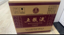 五粮液普五八代 世界杯联名款 浓香型白酒 52度 500mL*6瓶 整箱装 实拍图
