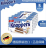 Knoppers优力享 德国进口 牛奶巧克力威化饼干5包125g 早餐休闲零食年货 实拍图