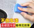 保赐利强力去污洗车泥汽车漆面玻璃去铁粉飞漆小黄点专用火山泥150g 实拍图