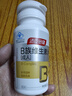 汤臣倍健女士复合多种维生素b族60片维生素含8种维b1b2b6b12烟酰胺叶酸 实拍图
