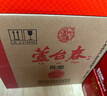 芦台春 二十陈酿 浓香型白酒 38度500ml*6瓶 整箱装(内含礼品袋马年送礼 实拍图