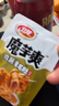 劲仔深海小鱼休闲零食鱼仔海味小吃小鱼干 酱汁味 600g【刘晓庆推荐】 实拍图