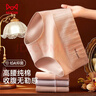 猫人女士内裤女高腰收腹纯棉100%棉抑菌底裆无痕提臀大码三角裤 实拍图