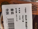 云山半正宗潮汕卤汁100g*3袋 0添加防腐剂老卤汁卤水卤料包潮汕卤鹅卤味 实拍图
