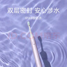 米家小米电动牙刷T302成人/学生150天续 4支刷头电动牙刷入门首选 新年礼物送男友女友 实拍图
