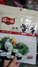阿一波寿司海苔16张 紫菜包饭 寿司紫菜卷食材海苔片 带竹帘 实拍图