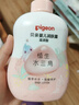 贝亲（Pigeon）润肤乳 婴儿童宝宝身体乳护肤保湿  水三角润肤露滋润型200ml 实拍图