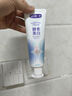 舒客法国酵素牙膏 美白牙齿清新口气含氟防蛀 120g青柠香型新老随机发 实拍图