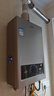 海尔【MODEL】13升 一厨一卫 恒温节能速热安全低水压启动上门安装以旧换新 燃气热水器天然气家用 实拍图
