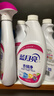 蓝月亮衣领净 500g*4瓶 深层去渍免揉搓 喷雾型衣领袖口助洗剂 实拍图