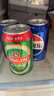 青岛啤酒（TsingTao）百年经典 330ml*20听 整箱装 年货送礼 实拍图