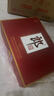 郎酒 郎牌郎酒 酱香型白酒 53度 500ml*2 礼盒装 (包装随机) 年货礼盒 实拍图