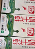 蒙牛全脂纯牛奶250ml*21盒 早餐健身伴侣 年货礼盒 实拍图