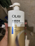 OLAY玉兰油水润沐浴露抹茶730ml+洋甘菊730ml 滋润保湿  新旧包装随机 实拍图