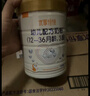 喜安智 新国标优享恒悦3段(1-3岁)幼儿配方奶粉 蛋白益生菌 750g 实拍图
