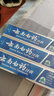 云南白药经典系列牙膏套装 清新口气改善牙龈问题 留兰香型3支645g家庭装 晒单实拍图