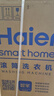 海尔（Haier）滚筒单洗洗衣机全自动家用 12公斤大容量超薄 家电国家补贴 洗羽绒服 一级能效以旧换新 659H  实拍图