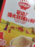 秋田满满 婴幼儿高铁猪肝粉40g 宝宝辅食拌饭调味料好吸收 6个月以上补铁 实拍图